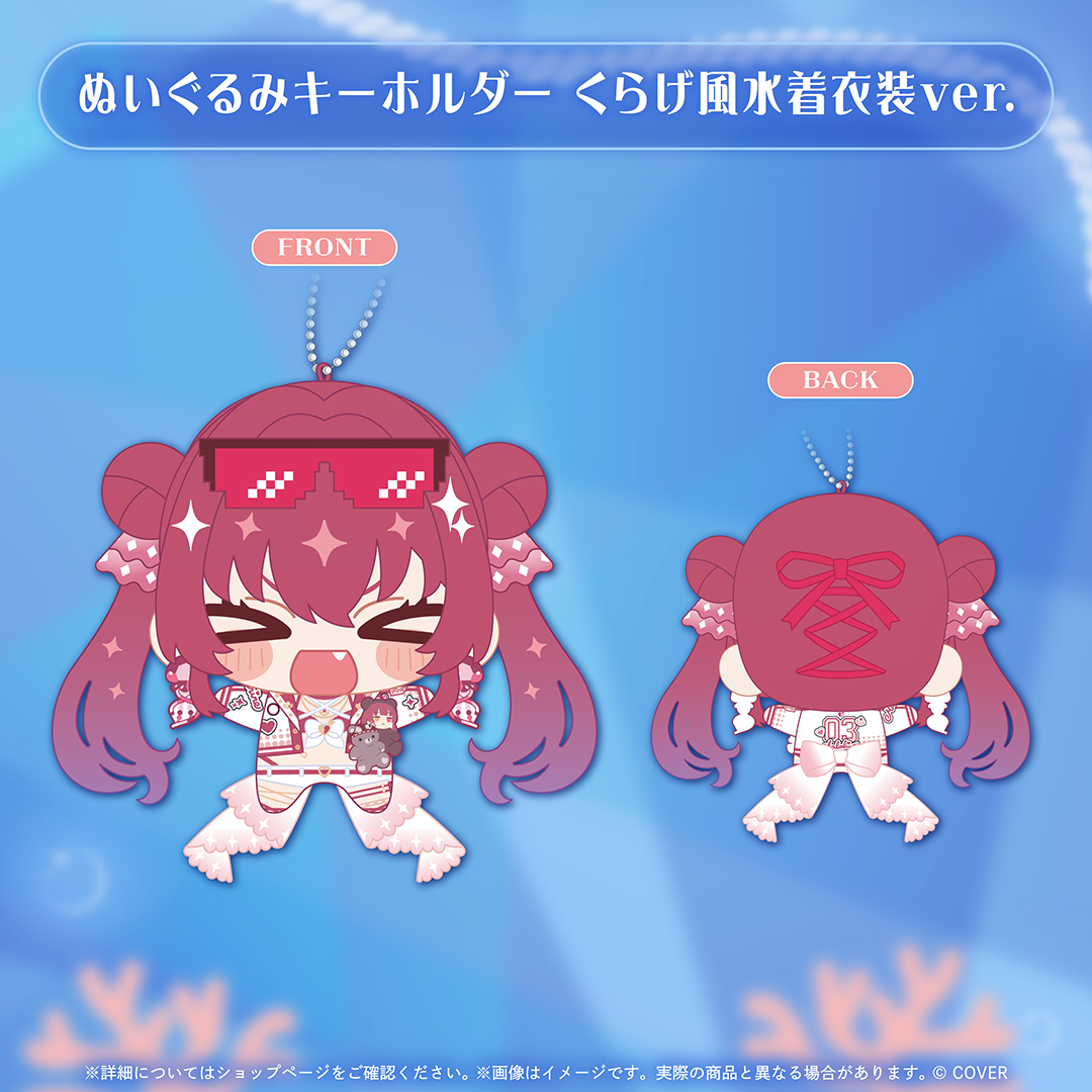 宝鐘マリン 活動7周年記念 – hololive production official shop