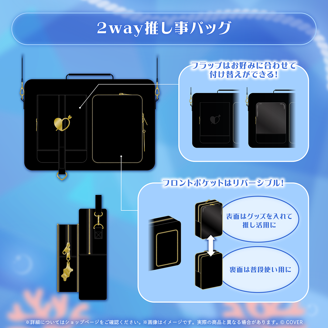 宝鐘マリン 活動7周年記念 – hololive production official shop