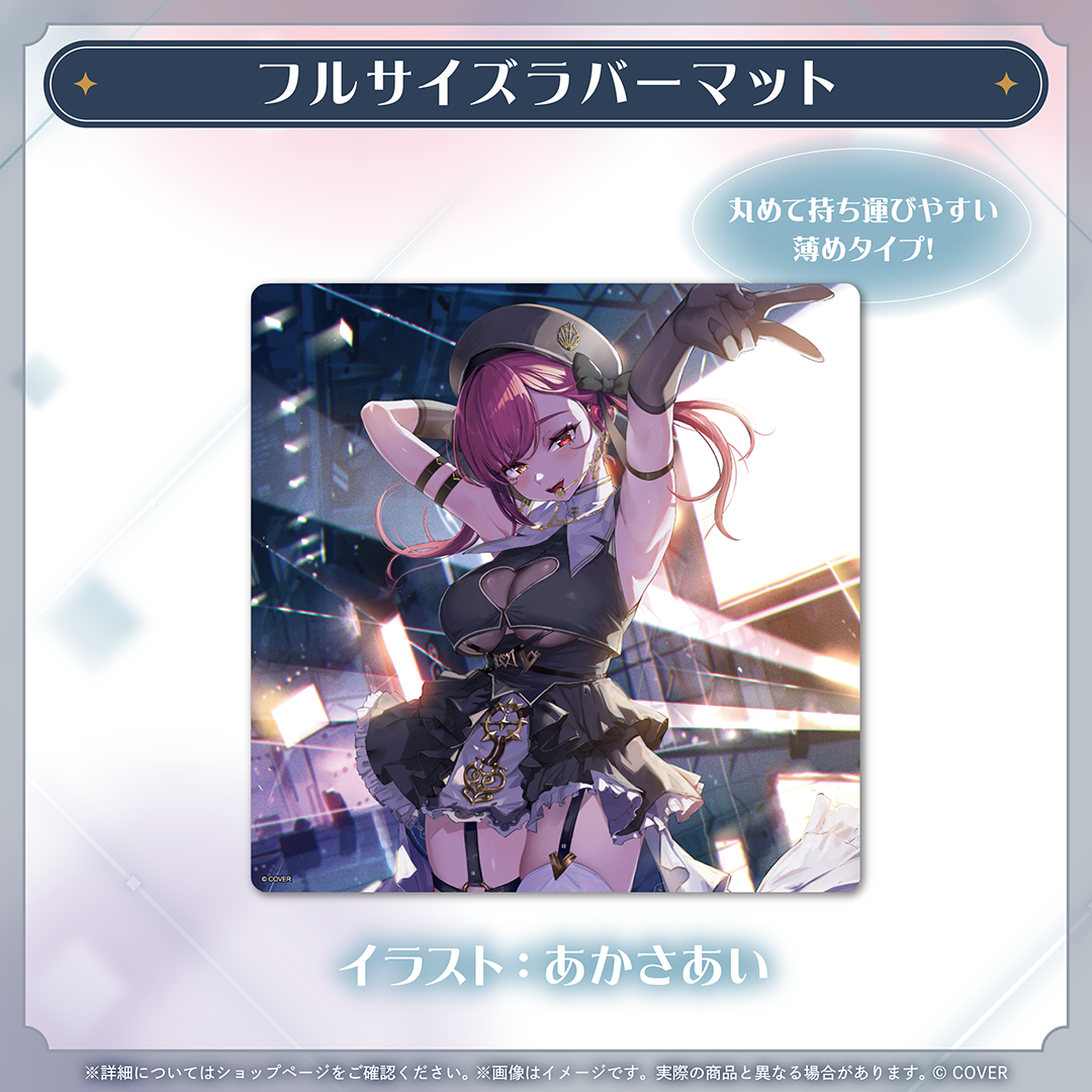 宝鐘マリン 誕生日記念2025