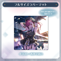 宝鐘マリン 誕生日記念2025 – hololive production official shop 宝鐘マリン 誕生日記念2025 – hololive production official shop