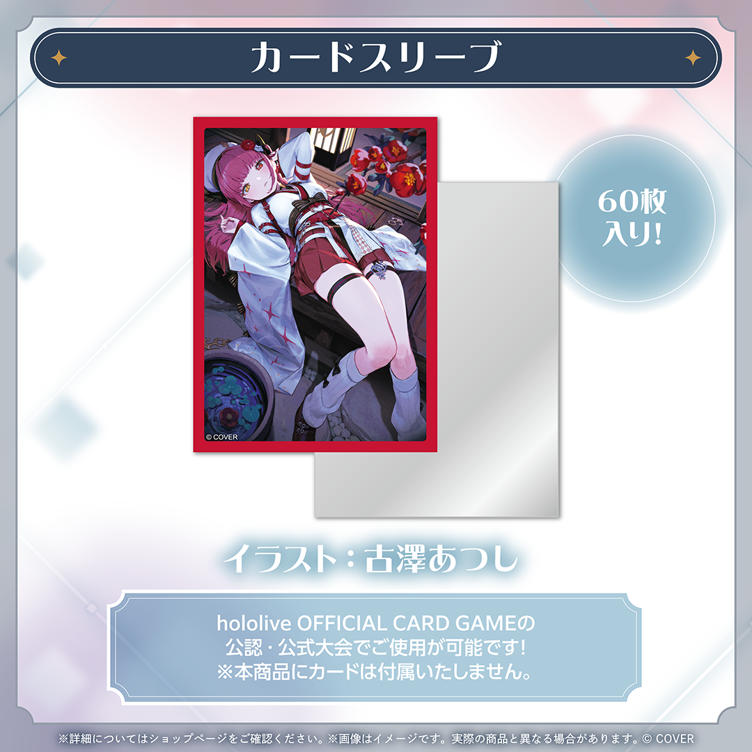 宝鐘マリン 誕生日記念2025