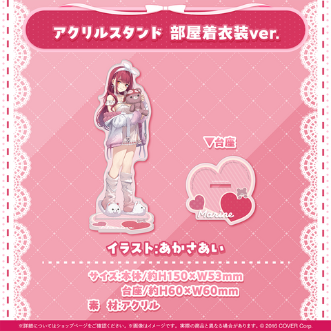 宝鐘マリン 誕生日記念2024 – hololive production official shop 宝鐘マリン 誕生日記念2024 – hololive production official shop