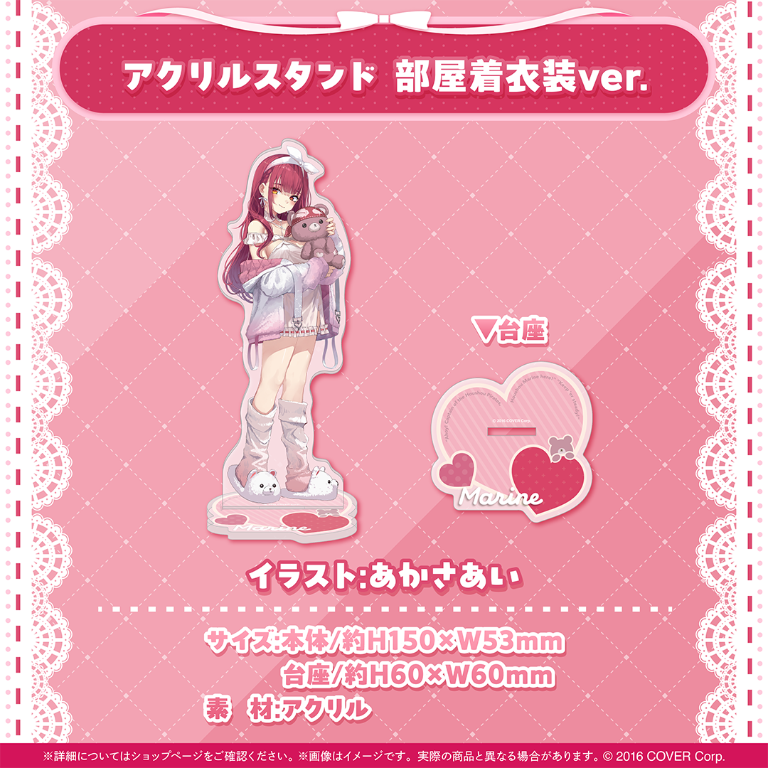 宝鐘マリン 誕生日記念2024 – hololive production official shop