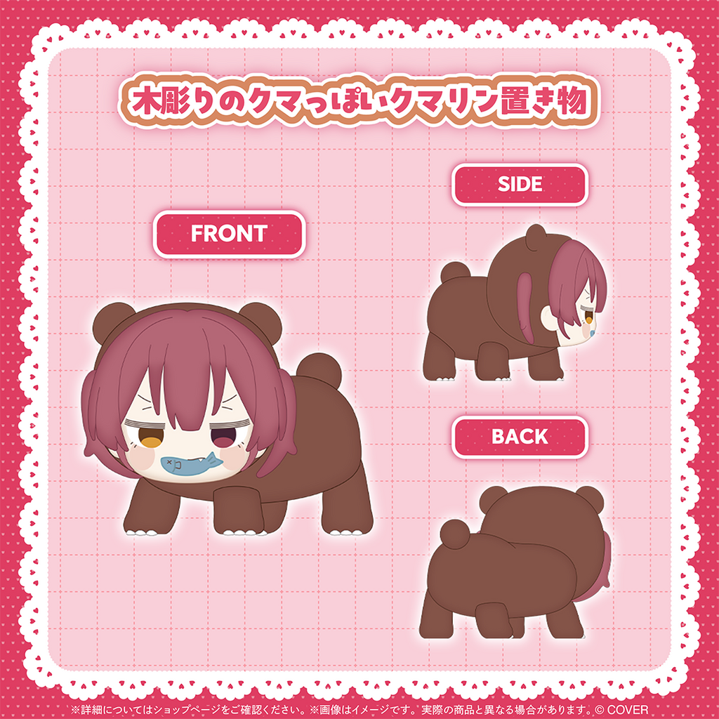 宝鐘マリン クマリンまみれグッズ – hololive production official shop 宝鐘マリン クマリンまみれグッズ – hololive production official shop