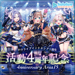 ホロライブインドネシア1期生 活動4周年記念「4nniversary Area15」