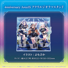 ホロライブインドネシア1期生 活動4周年記念「4nniversary Area15」