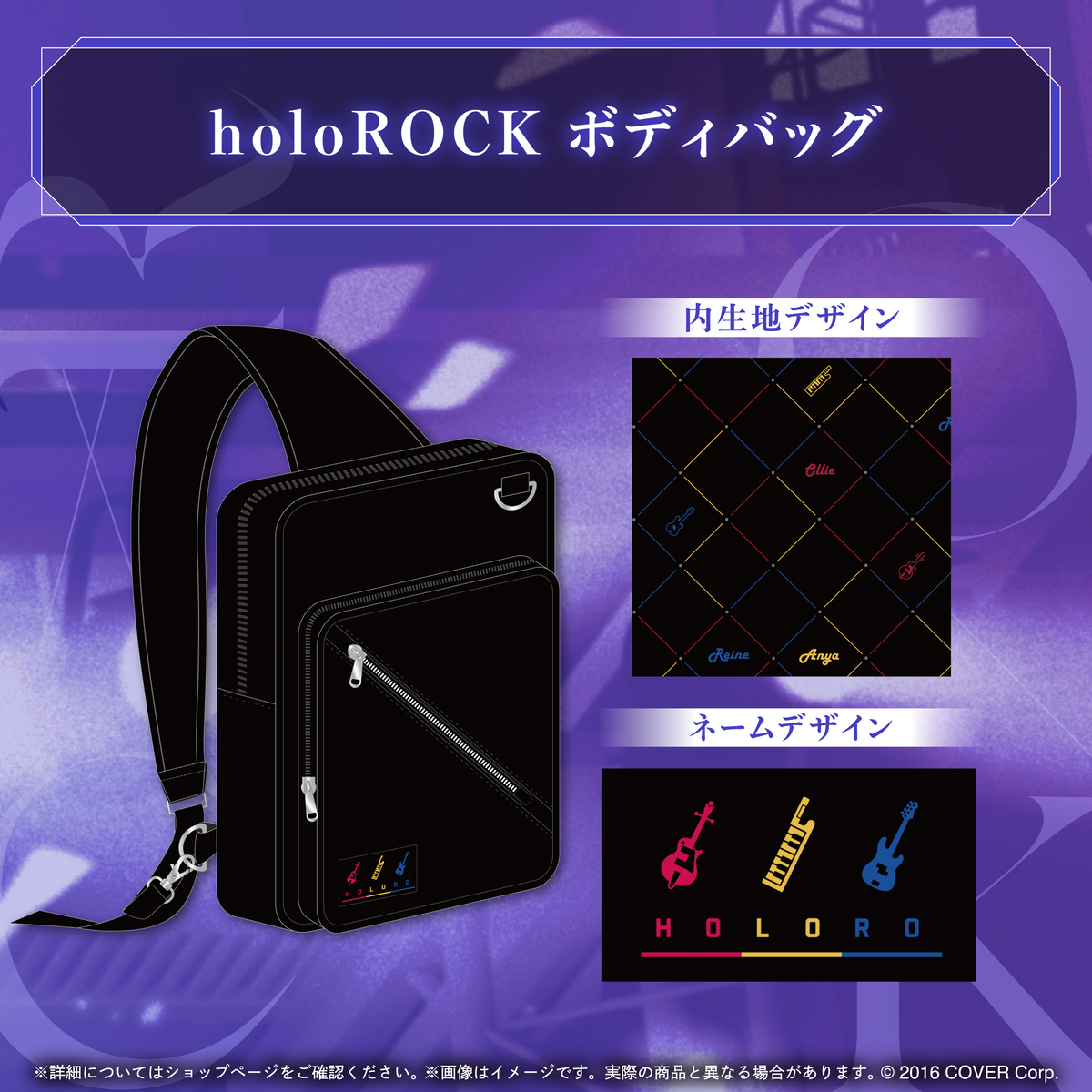 ホロライブインドネシア2期生 4周年記念「holoROCK」