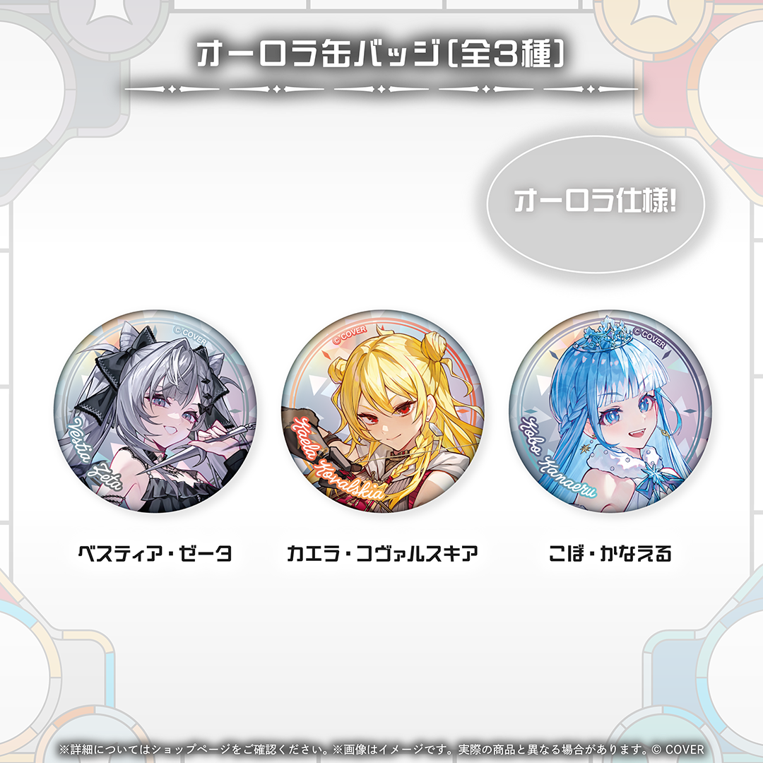 ホロライブインドネシア3期生 4周年記念