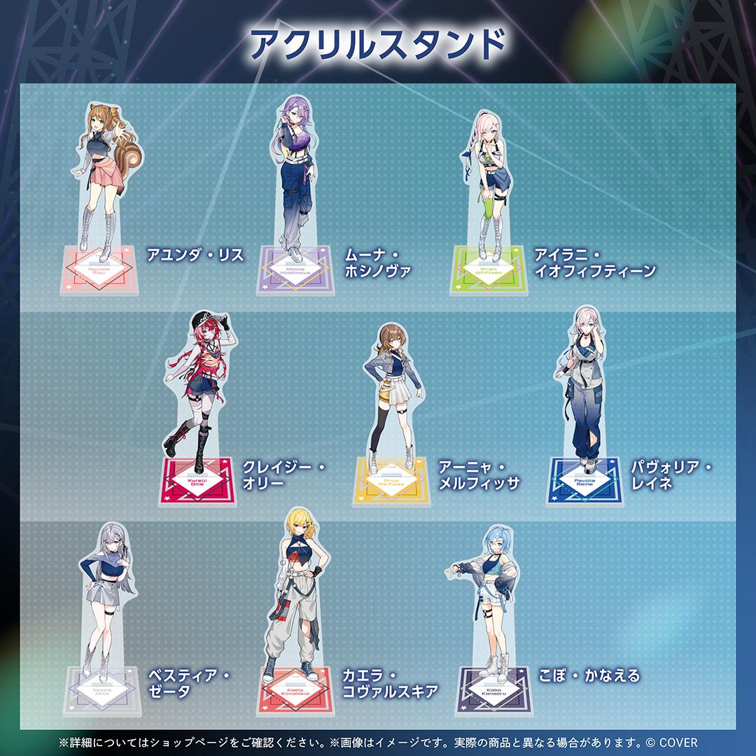 hololive Indonesia 5th Anniversary LIVE, “Chromatic Future”