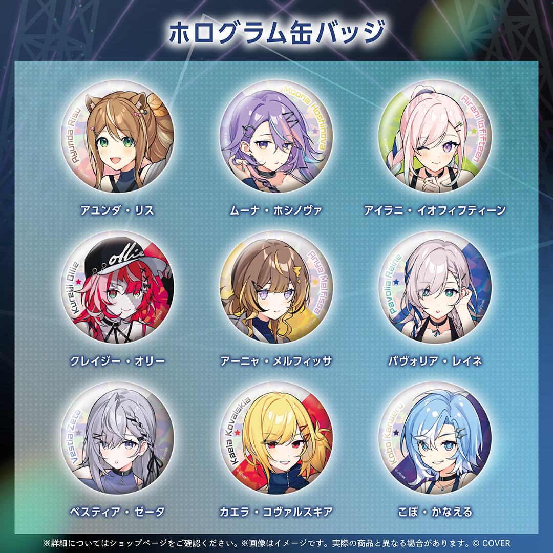hololive Indonesia 5th Anniversary LIVE, “Chromatic Future”