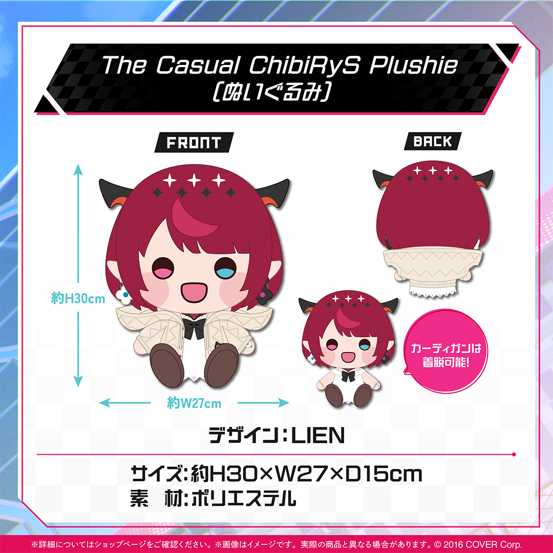 IRyS 活動3周年記念 – hololive production official shop