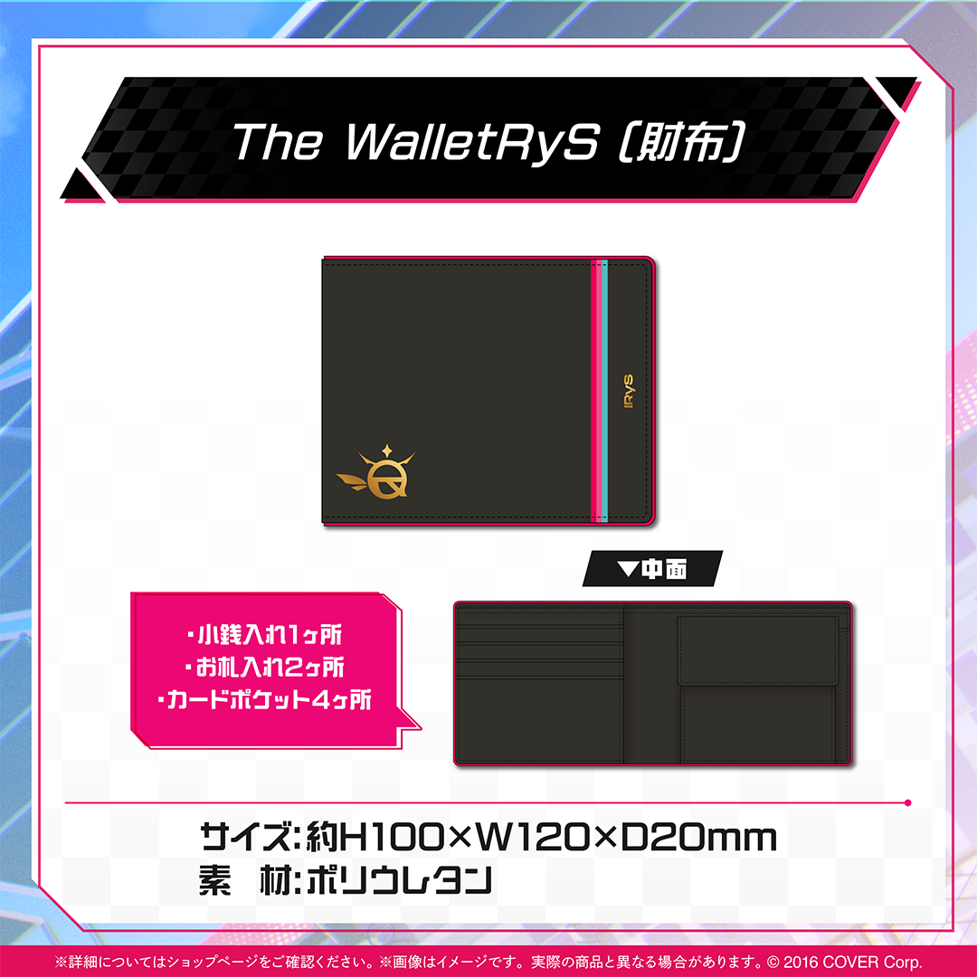 IRyS 活動3周年記念 – hololive production official shop