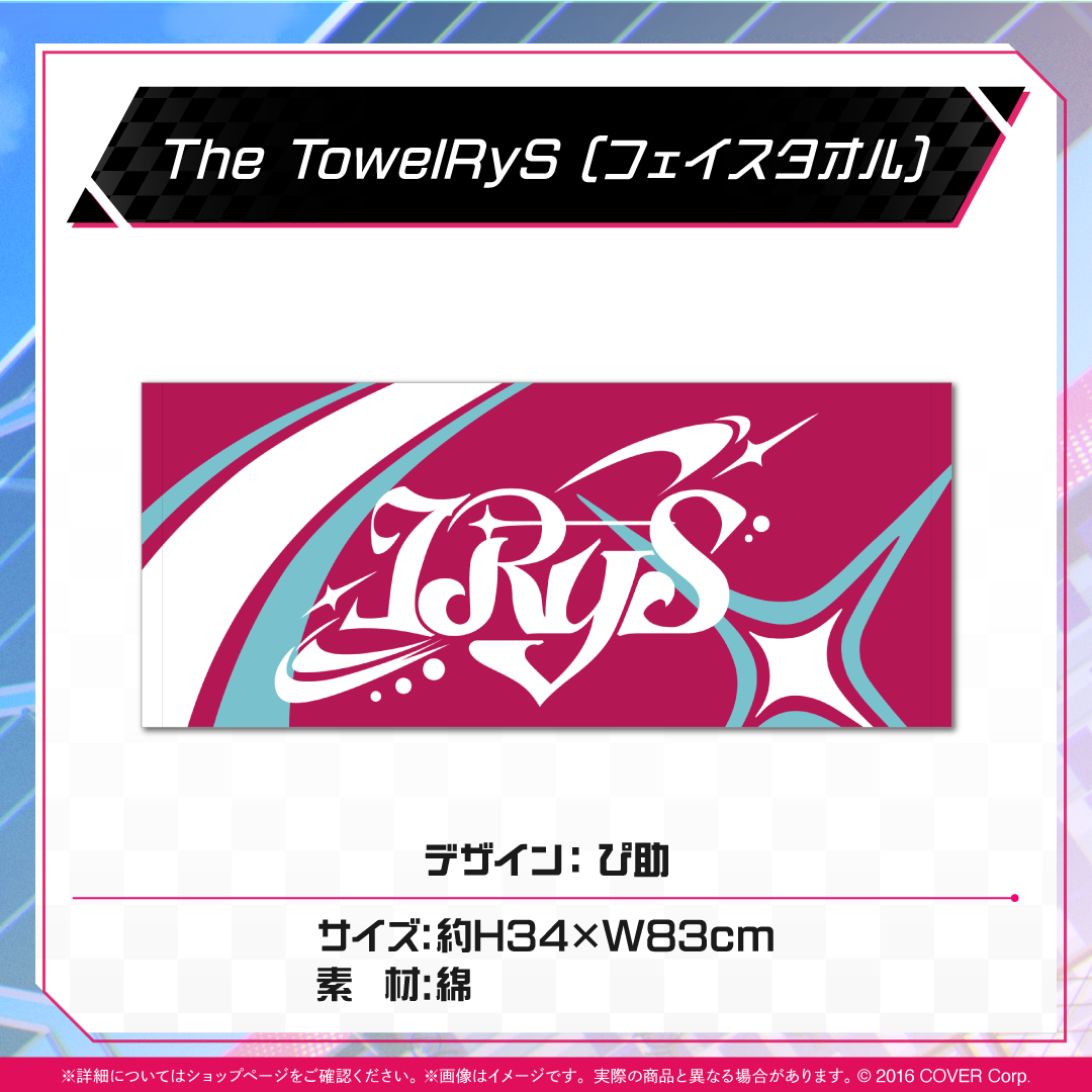 70IRyS 活動3周年記念 直筆サイン入り チェキ風ブロマイドカード IRyS 活動3周年記念 – hololive production official shop
