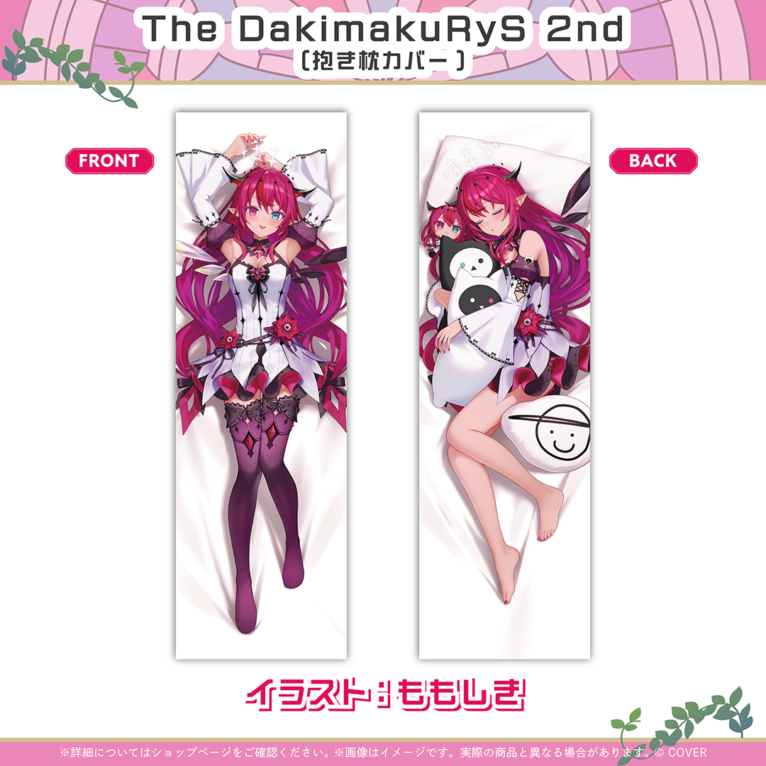 IRyS 活動4周年記念