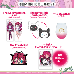 IRyS 4th Anniversary Celebration