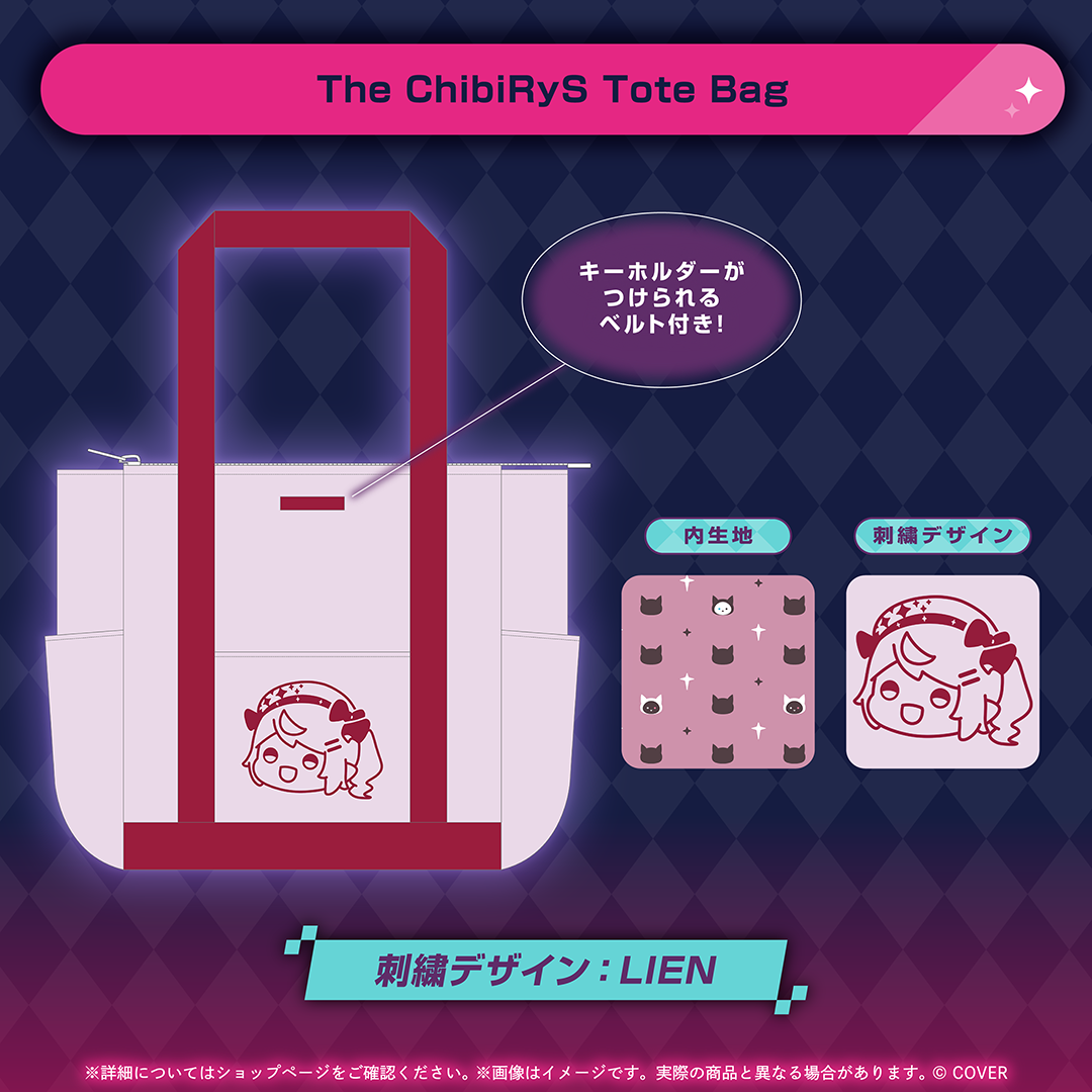 IRyS 誕生日記念2026 – hololive production official shop