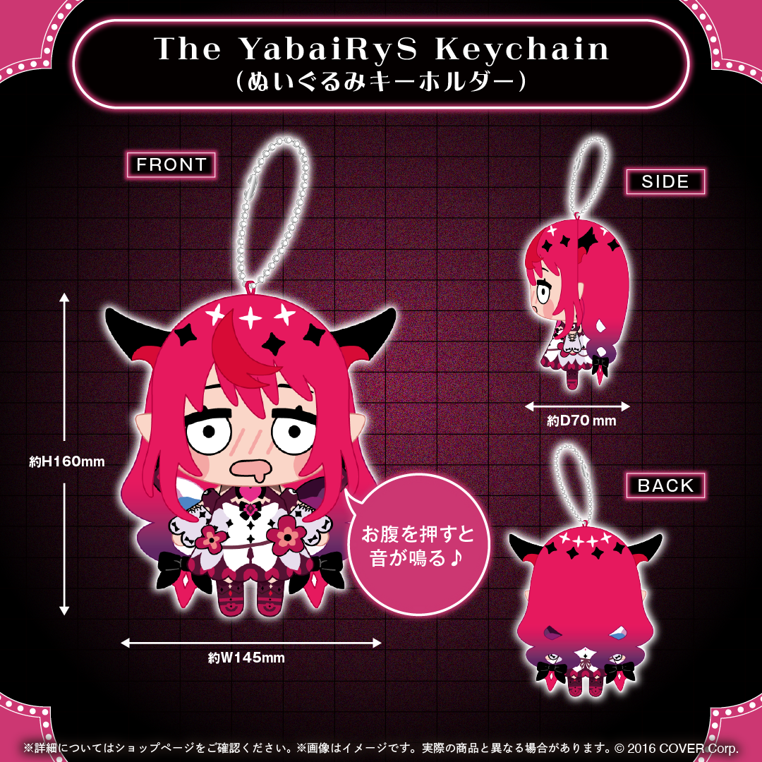 IRyS 誕生日記念2025 – hololive production official shop