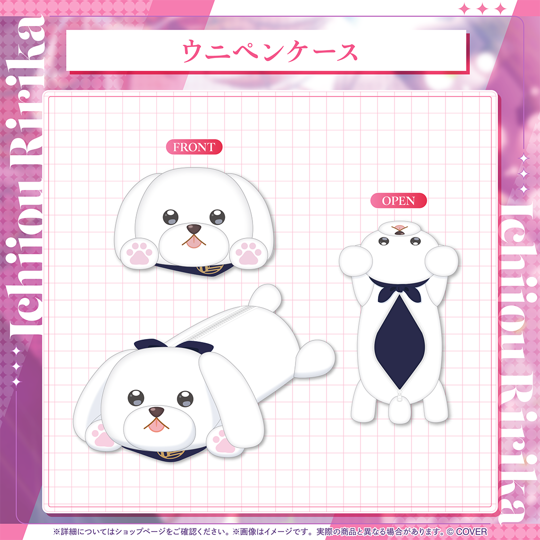 一条莉々華 誕生日記念2025 – hololive production official shop