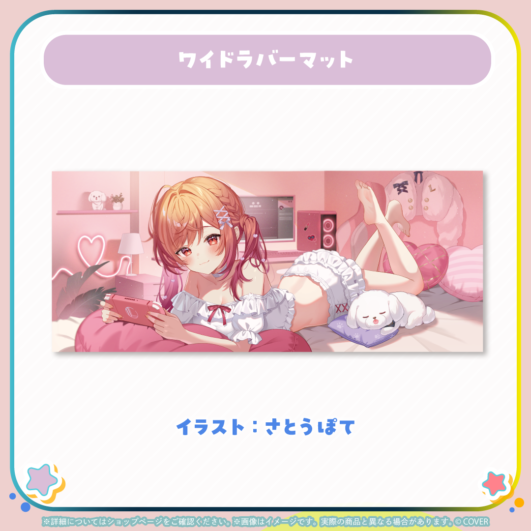 一条莉々華 holo Indie応援大使 1.5周年記念グッズ
