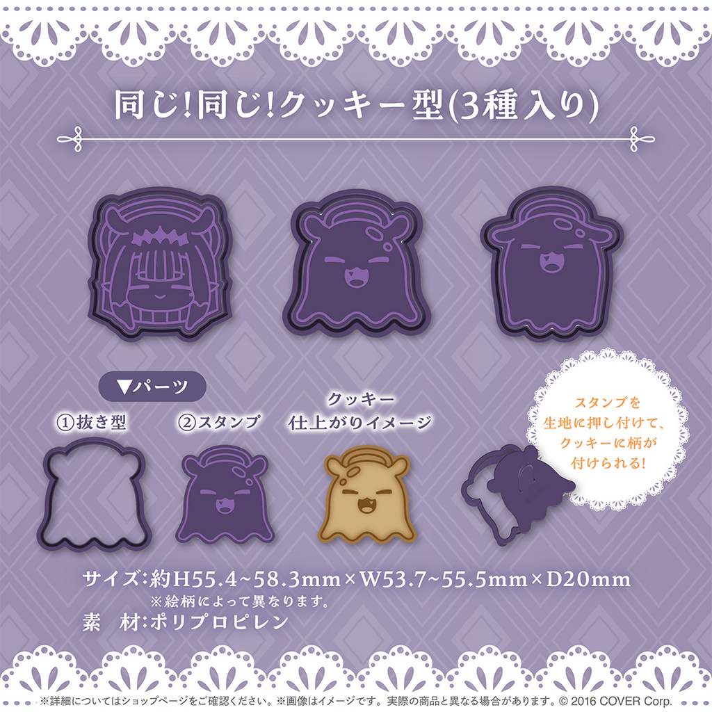 一伊那尓栖 誕生日記念2024 – hololive production official shop 一伊那尓栖 誕生日記念2024 – hololive production official shop