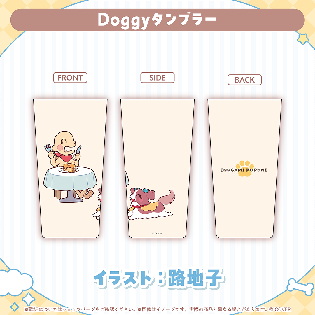 戌神ころね 誕生日記念2025