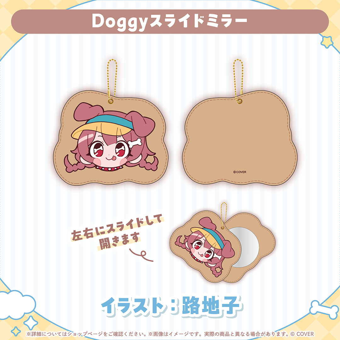 戌神ころね 誕生日記念2025