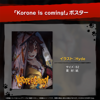 戌神ころね 誕生日記念2024 – hololive production official shop 戌神ころね 誕生日記念2024 – hololive production official shop