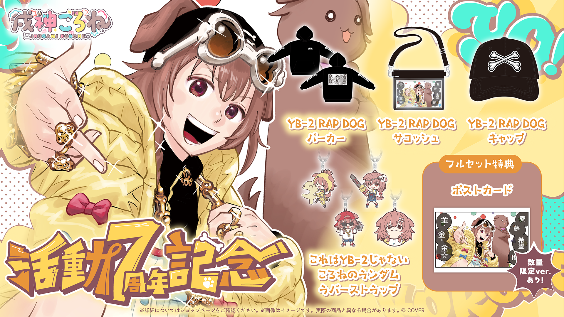 きな様オーダーページ みこ様専用♥オーダー品確認用ページす様専用 