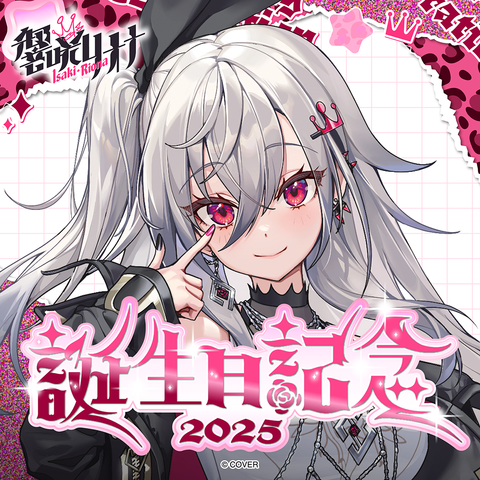 holo_Isaki_Riona_BC_banner_JP_