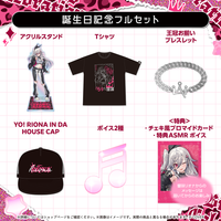 響咲リオナ 誕生日記念2025 – hololive production official shop 響咲リオナ 誕生日記念2025 – hololive production official shop