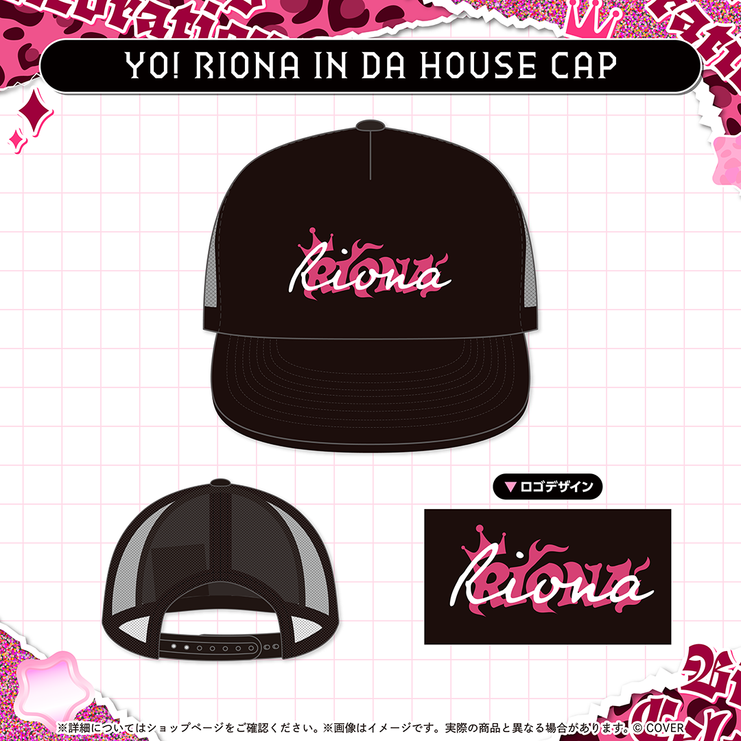 響咲リオナ 誕生日記念2025 – hololive production official shop