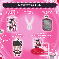 響咲リオナ 誕生日記念2026 – hololive production official shop 響咲リオナ 誕生日記念2026 – hololive production official shop