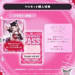 響咲リオナ 誕生日記念2026 – hololive production official shop 響咲リオナ 誕生日記念2026 – hololive production official shop
