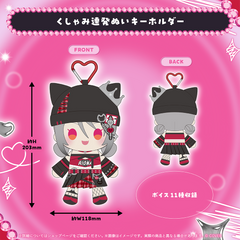 響咲リオナ 誕生日記念2026 – hololive production official shop