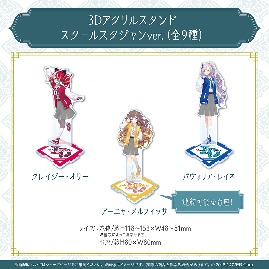 holoID Jiwa Karya 記念グッズ Part2