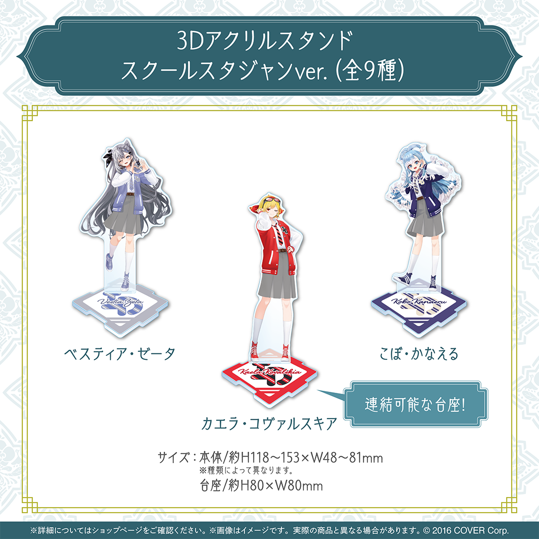 holoID Jiwa Karya 記念グッズ Part2