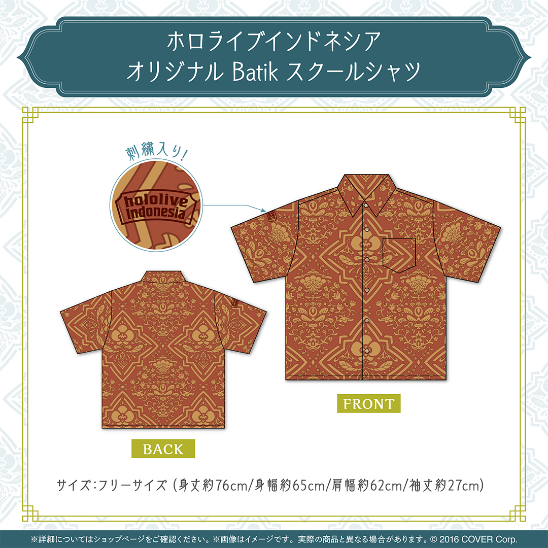 holoID Jiwa Karya 記念グッズ Part2