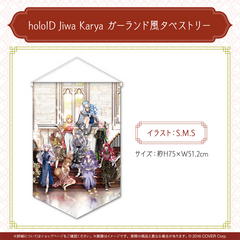holoID Jiwa Karya 記念グッズ
