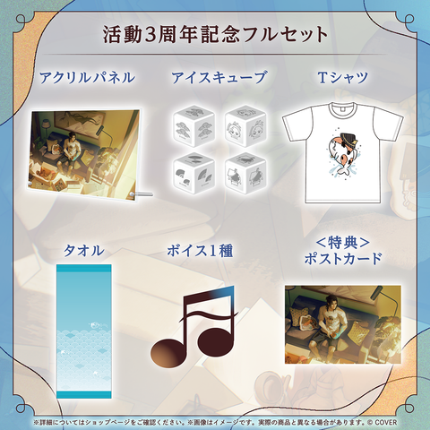 Josuiji Shinri 3rd Anniversary