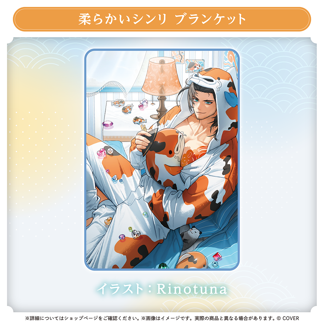 グッズセット　[特典付き] 定水寺シンリ 誕生日記念フルセット 「バーチャルYouTuber ホロスターズEnglish 定水寺シンリ 誕生日記念2023」 定水寺シンリ 誕生日記念2025 – hololive production official shop
