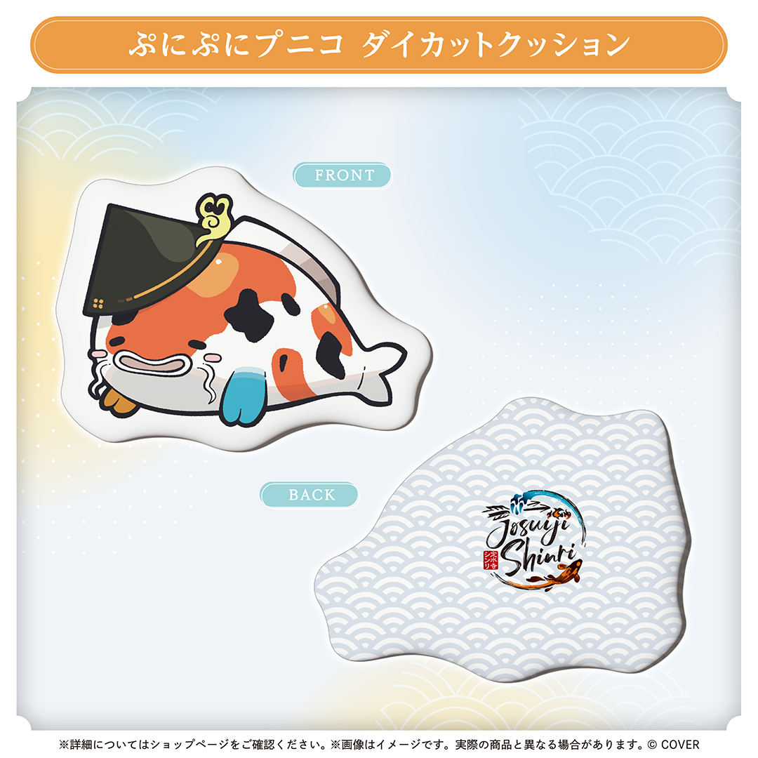 定水寺シンリ 誕生日記念2025