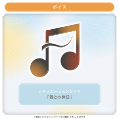 定水寺シンリ 誕生日記念2025