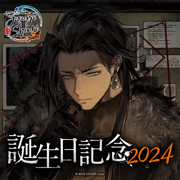 定水寺シンリ 誕生日記念2024 – hololive production official shop 定水寺シンリ 誕生日記念2024 – hololive production official shop