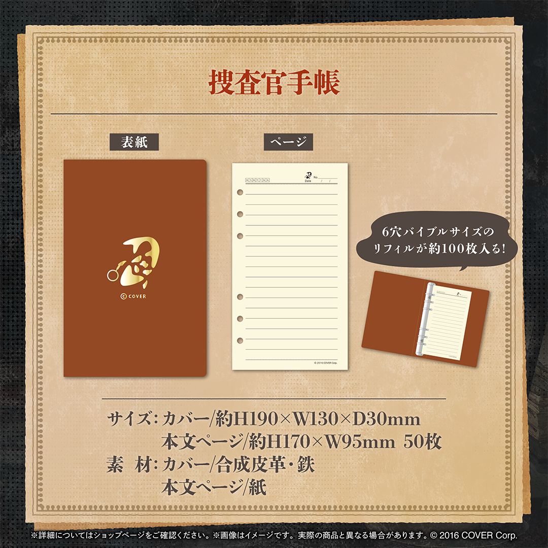 グッズセット　[特典付き] 定水寺シンリ 誕生日記念フルセット 「バーチャルYouTuber ホロスターズEnglish 定水寺シンリ 誕生日記念2023」 定水寺シンリ 誕生日記念2025 – hololive production official shop