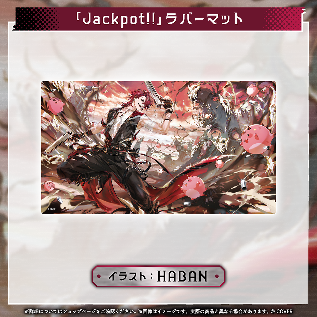 ジュラルド・ティー・レクスフォード 活動2周年記念