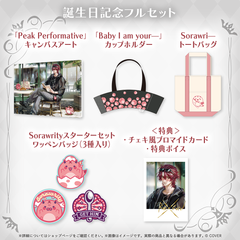 Jurard T Rexford Birthday 2026