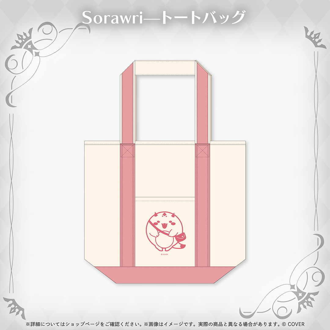 ジュラルド・ティー・レクスフォード 誕生日記念2026
