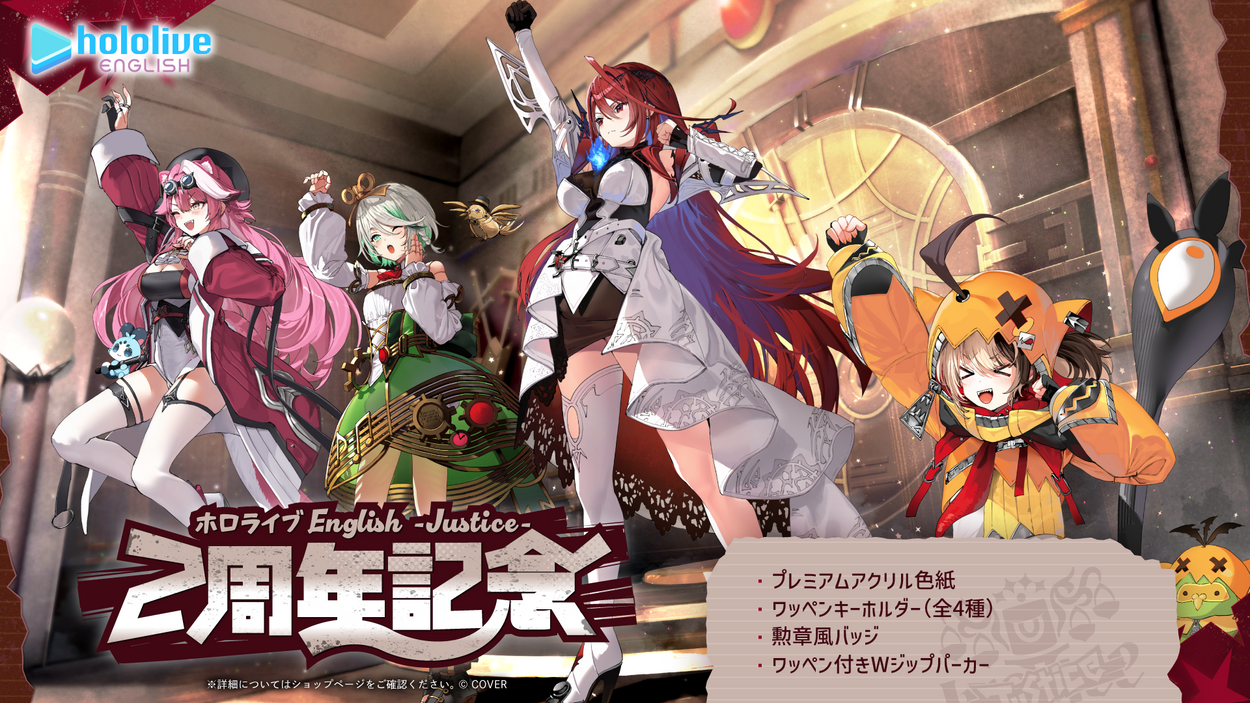 hololive production OFFICIAL SHOP [ホロライブプロダクション公式 hololive production OFFICIAL SHOP [ホロライブプロダクション公式