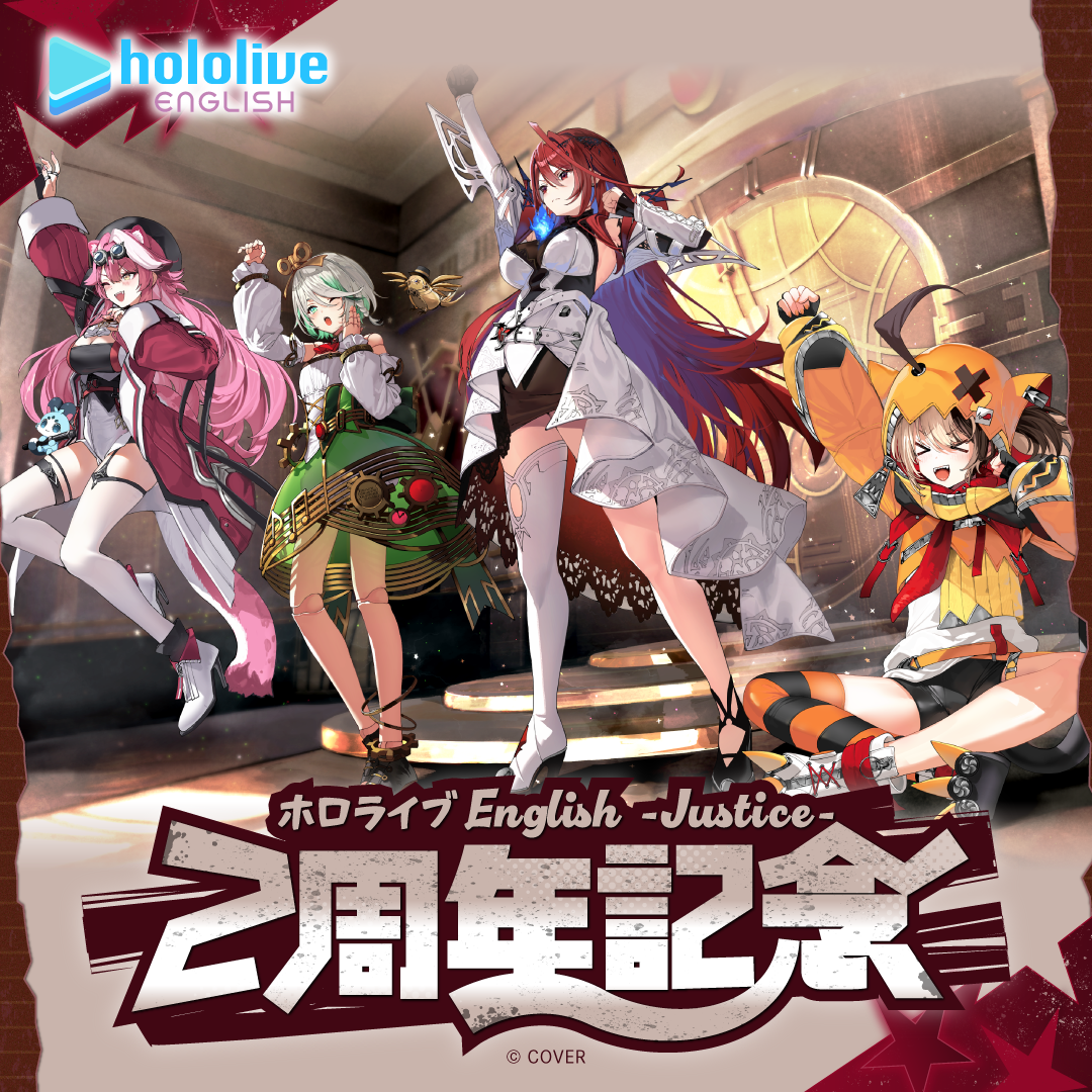 ホロライブEnglish -Justice- 2周年記念