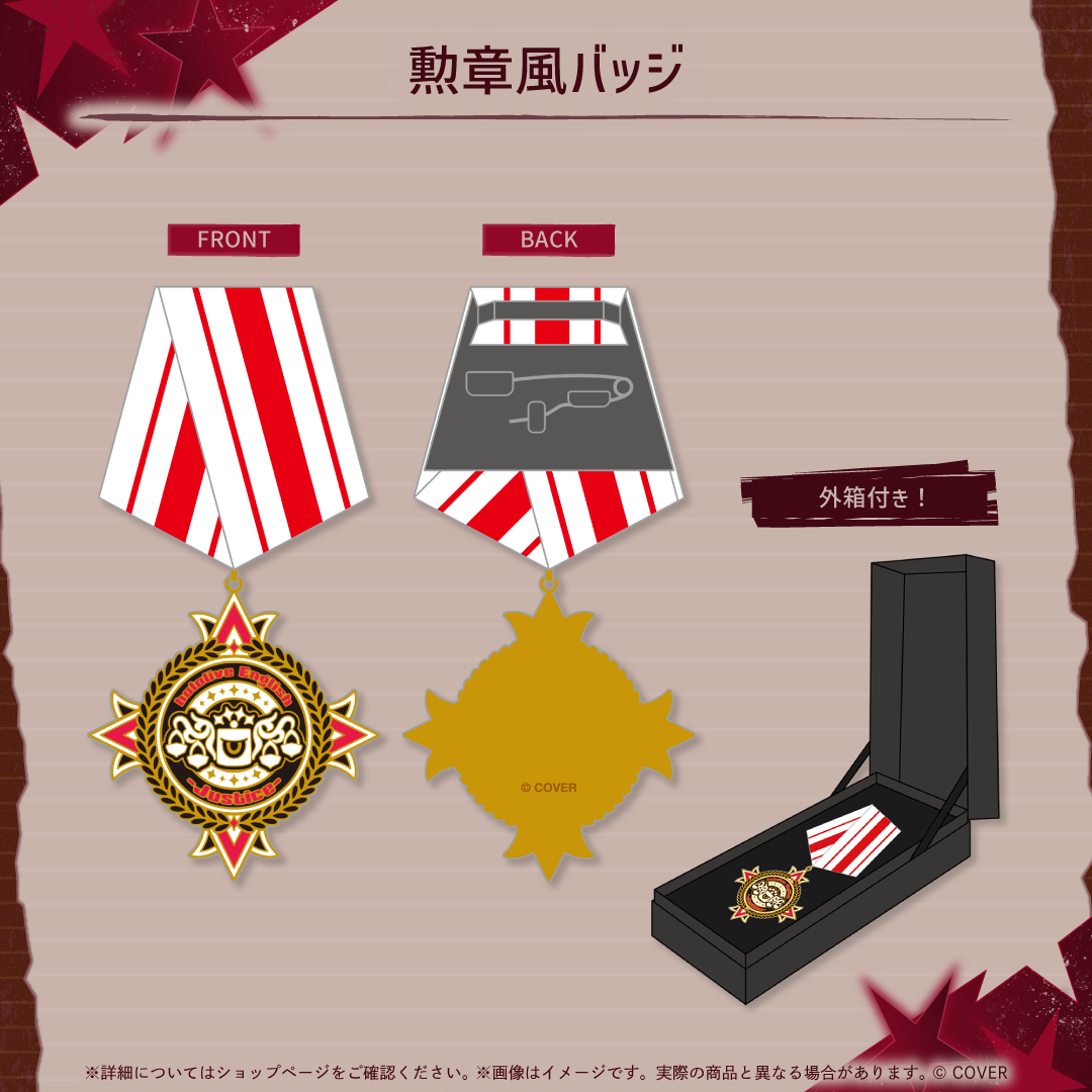 ホロライブEnglish -Justice- 2周年記念
